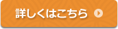 永代供養