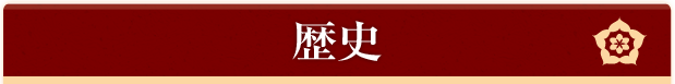 メールでのお問い合わせ