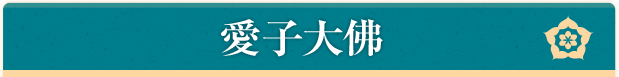 永代供養のお墓のご案内